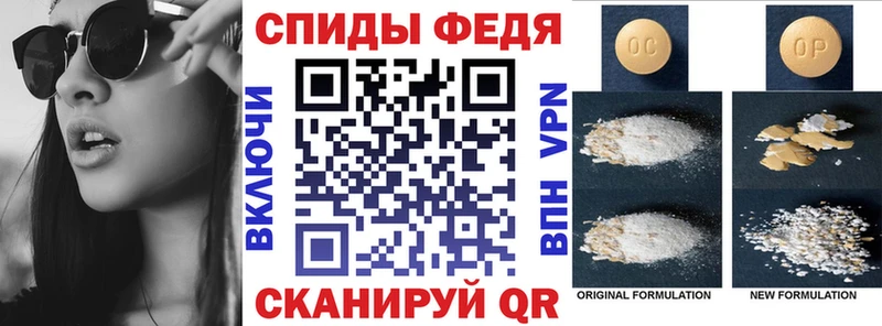 Amphetamine VHQ Морозовск