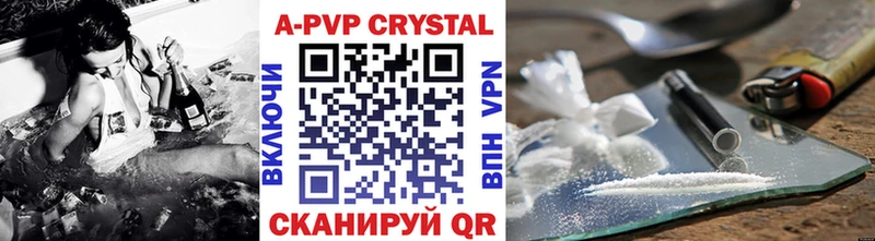 A-PVP крисы CK  Морозовск 