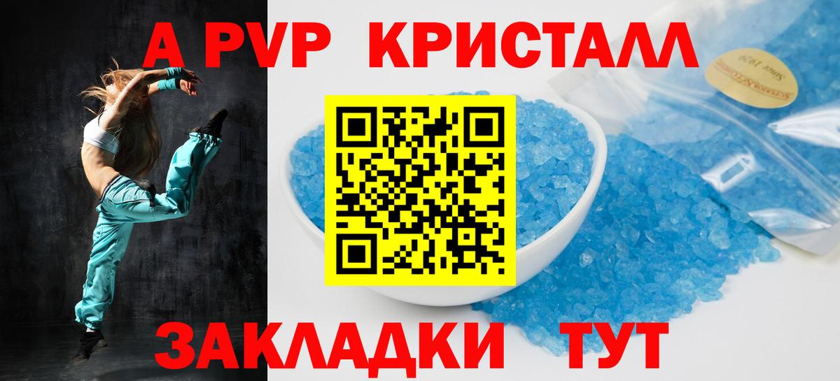 APVP мука Морозовск