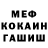 Кетамин VHQ Vadym Dorn