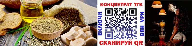 Печенье с ТГК марихуана Морозовск