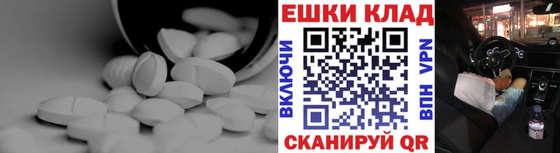 Ecstasy Cube  гидра ссылки  Морозовск 
