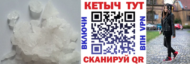КЕТАМИН VHQ  Морозовск 