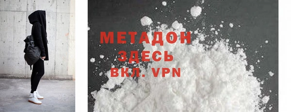 спайс Абинск