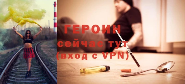спайс Абинск