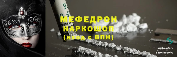 спайс Абинск
