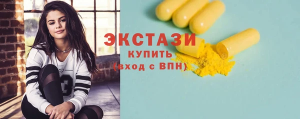 скорость Абдулино