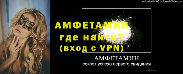 спайс Абинск