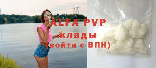 скорость Абдулино