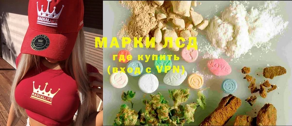 спайс Абинск