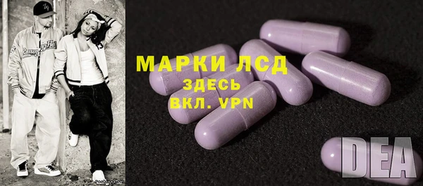 спайс Абинск
