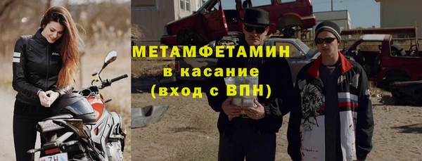 спайс Абинск