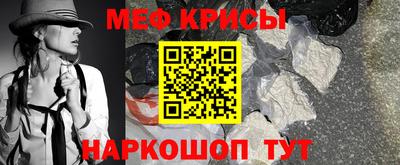 прущие грибы Ставрополь