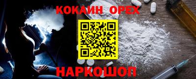 СК Старая Купавна