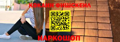 прущие грибы Ставрополь