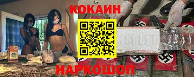 СК Старая Купавна
