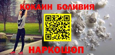 прущие грибы Ставрополь