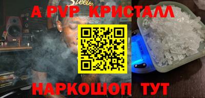 прущие грибы Ставрополь