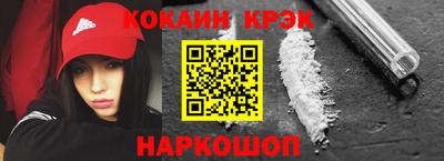 прущие грибы Ставрополь