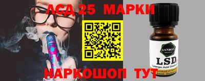 СК Старая Купавна