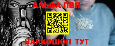 прущие грибы Ставрополь