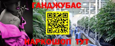 прущие грибы Ставрополь
