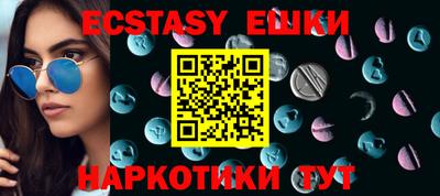 прущие грибы Ставрополь