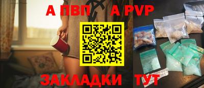 прущие грибы Ставрополь