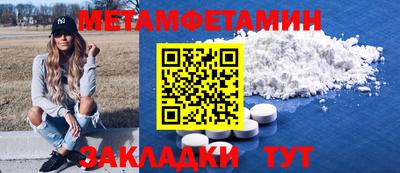 прущие грибы Ставрополь