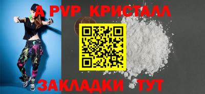 СК Старая Купавна