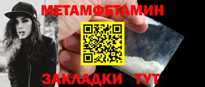 прущие грибы Ставрополь
