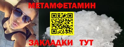 СК Старая Купавна