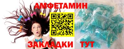 СК Старая Купавна
