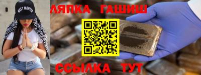 прущие грибы Ставрополь
