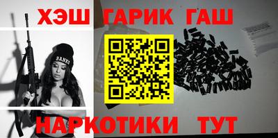 прущие грибы Ставрополь