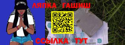 прущие грибы Ставрополь