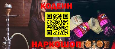 прущие грибы Ставрополь