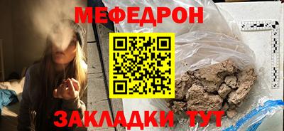 прущие грибы Ставрополь