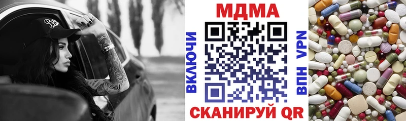 KRAKEN сайт  что такое наркотик  Морозовск  MDMA crystal 
