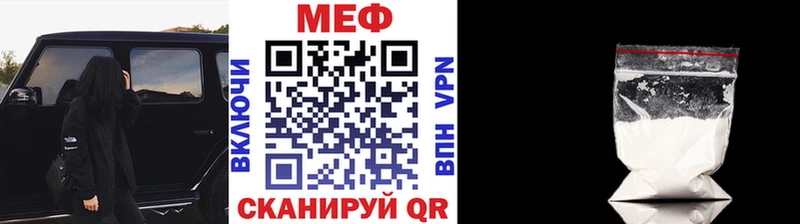 Мефедрон мука Морозовск