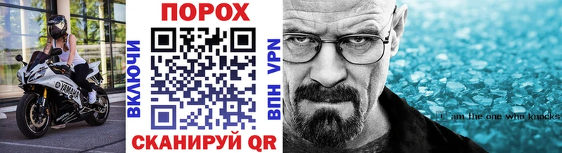 Метамфетамин витя  Морозовск 