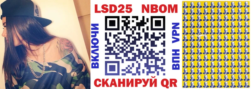 KRAKEN онион  Морозовск  Наркотические марки 1,8мг 