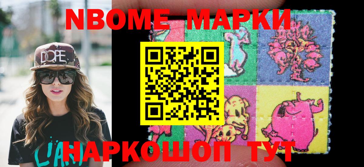 МЕФ   ГАШИШ  КОКАИН  МАРИХУАНА  АМФ   Alpha PVP СК кристаллы  Морозовск  Вход с VPN  Бошки Шишки 