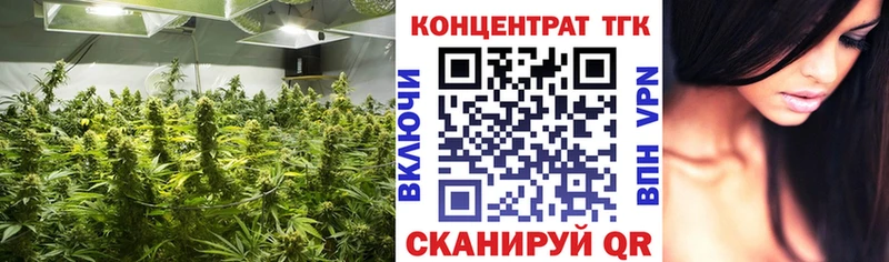 ТГК гашишное масло  Морозовск 