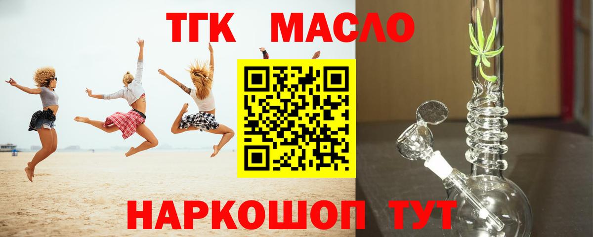 ТГК концентрат Морозовск